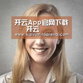 开云体育下载经销商感言一