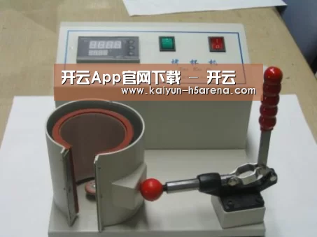 开云体育下载案例展示六
