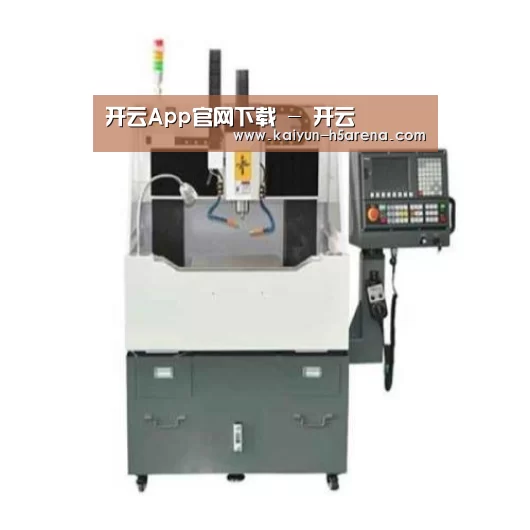 开云体育下载产品名称一