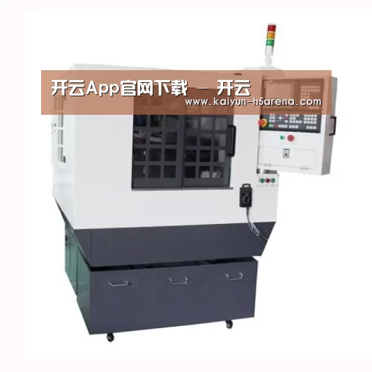 开云体育下载产品名称一