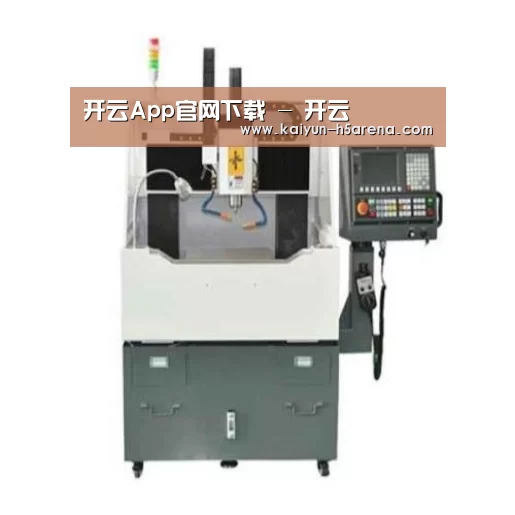 开云体育下载产品名称二