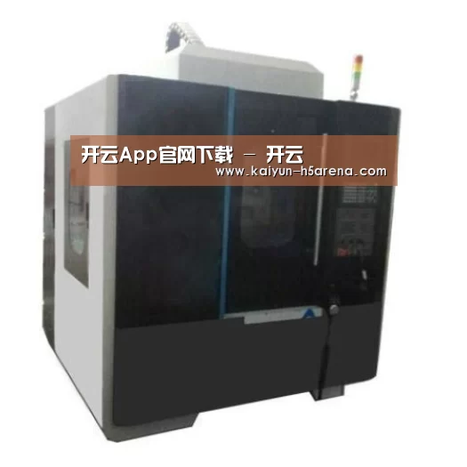 开云体育下载产品名称六