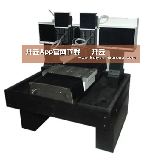 开云体育下载产品名称七