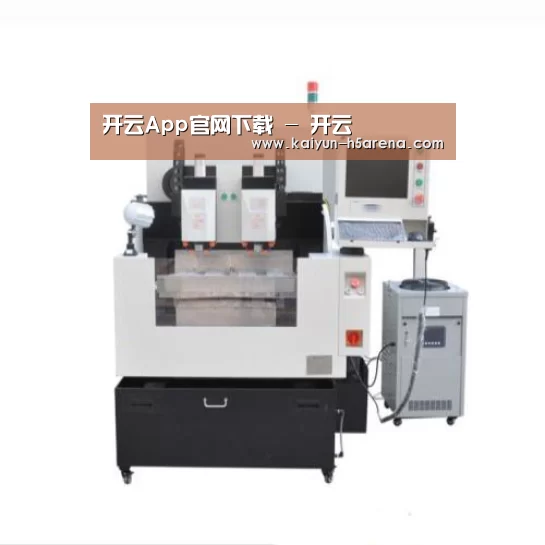 开云体育下载产品名称八