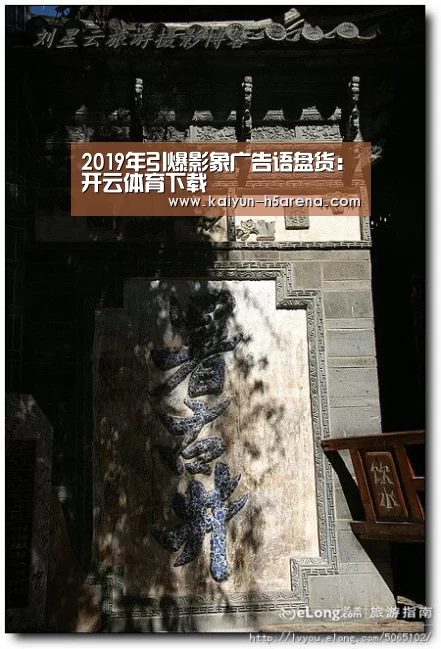 开云App下载