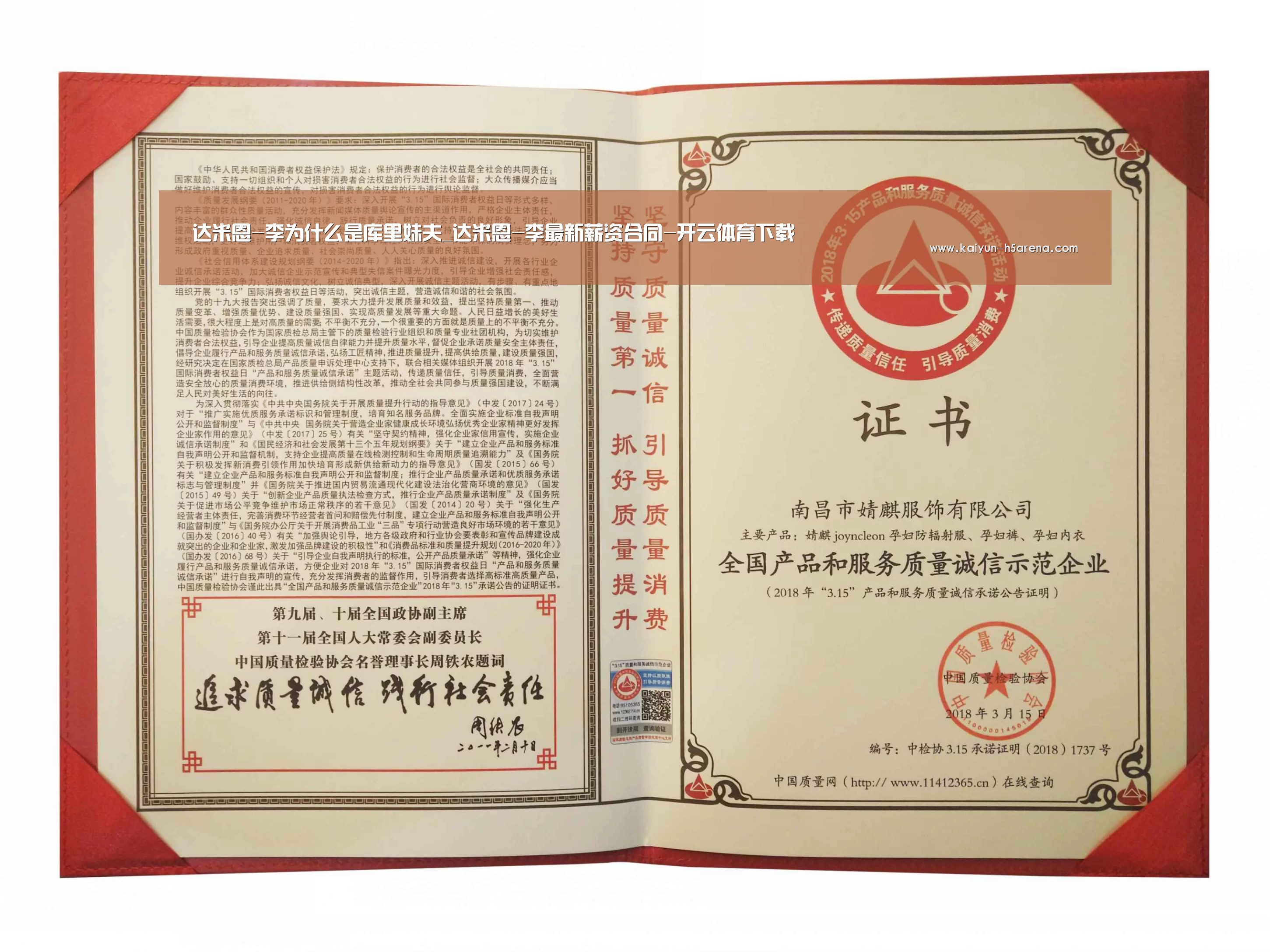 达米恩-李为什么是库里妹夫_达米恩-李最新薪资合同-开云体育下载(图2) 开云App下载