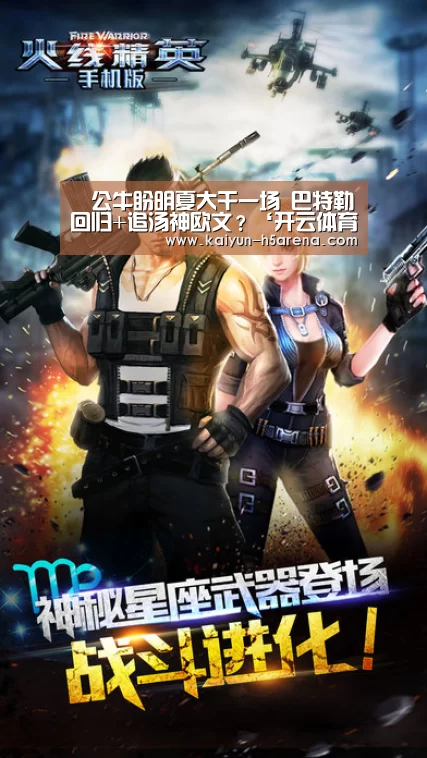 公牛盼明夏大干一场 巴特勒回归+追汤神欧文?‘开云体育下载’(图2) 开云体育